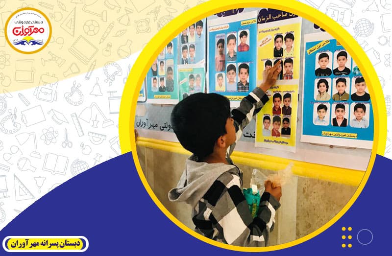 تصویر اسلایدر